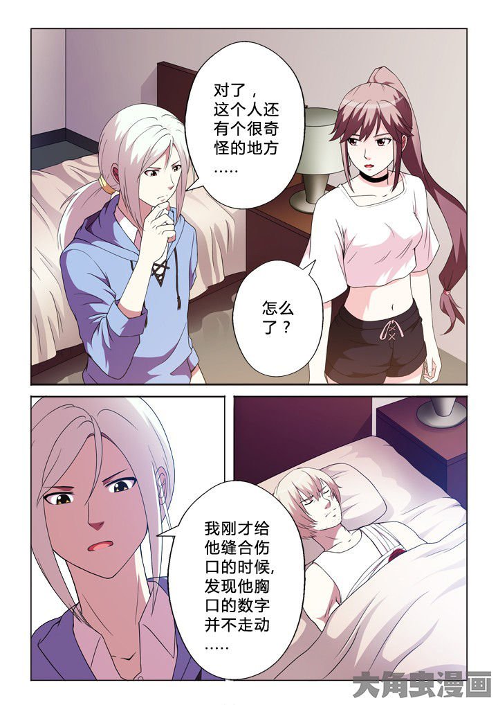 第81章：奇怪的事