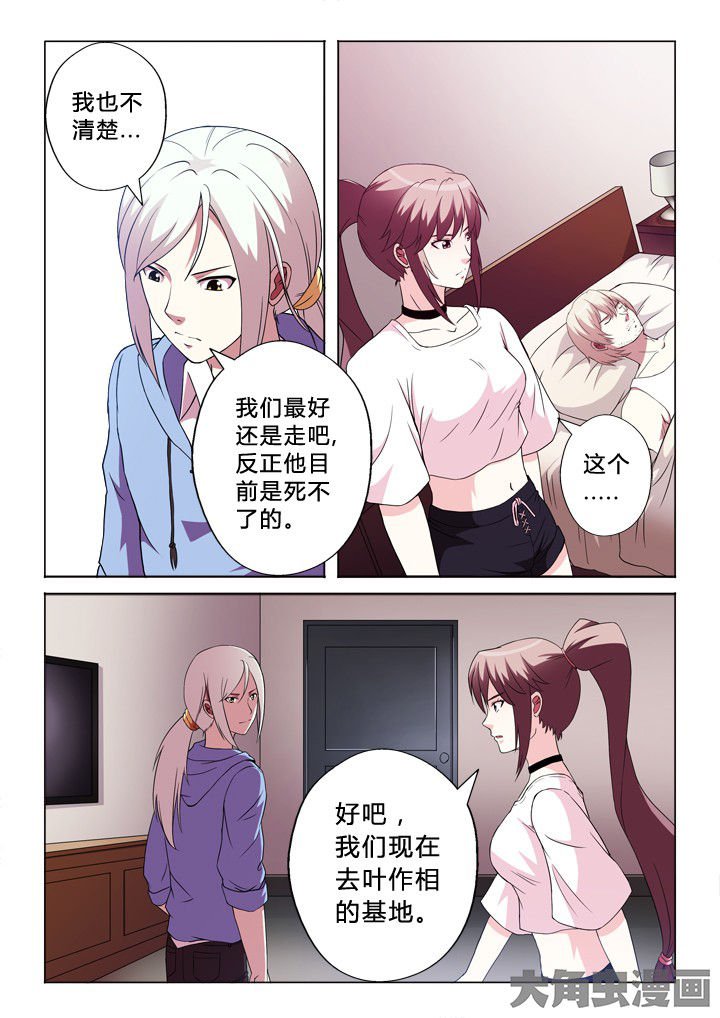 第81章：奇怪的事
