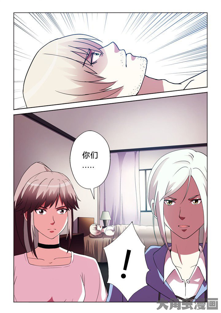 第81章：奇怪的事