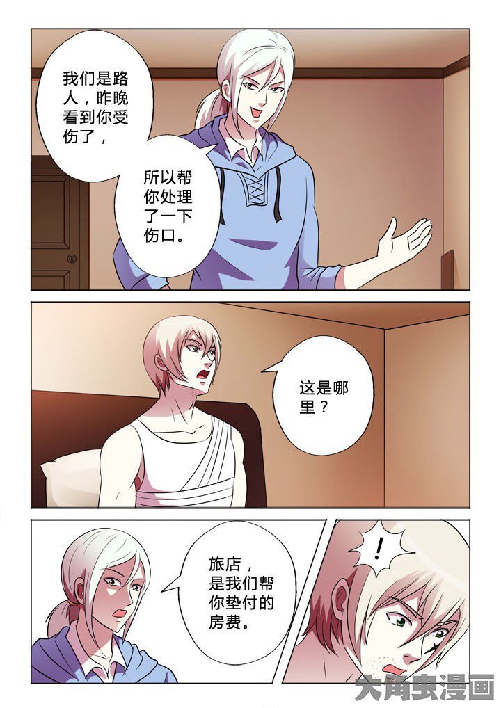 第82章：报警