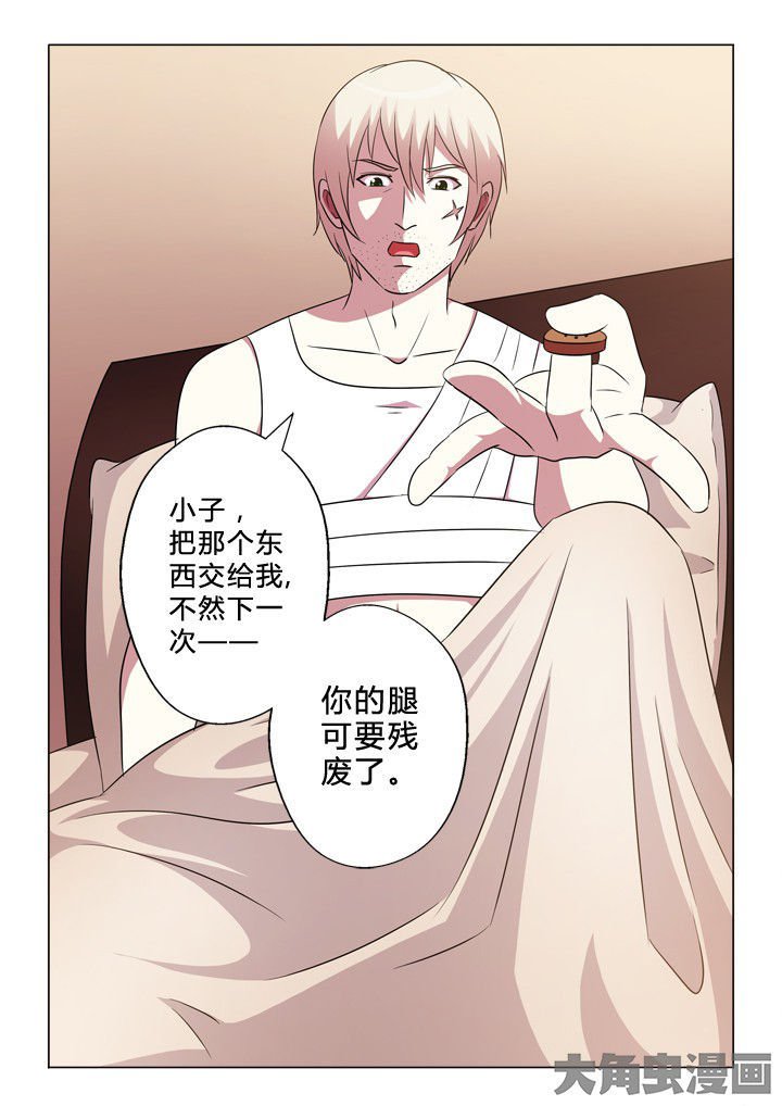 第82章：报警