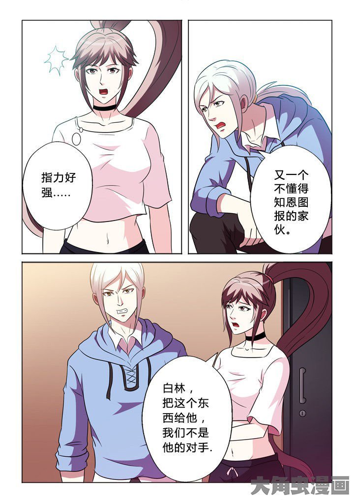 第82章：报警