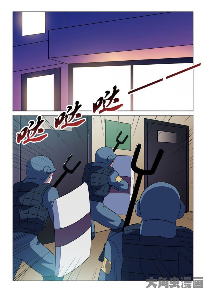 第83章：跳