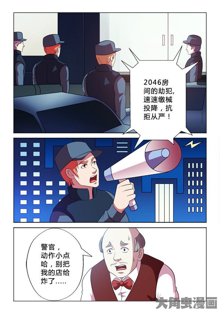 第83章：跳