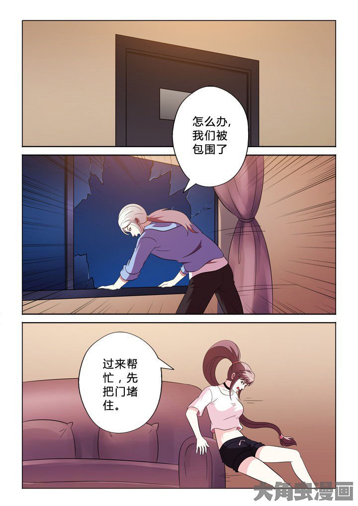 第83章：跳