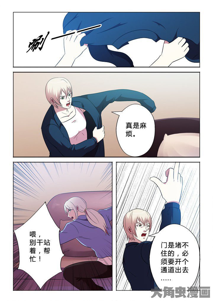 第83章：跳