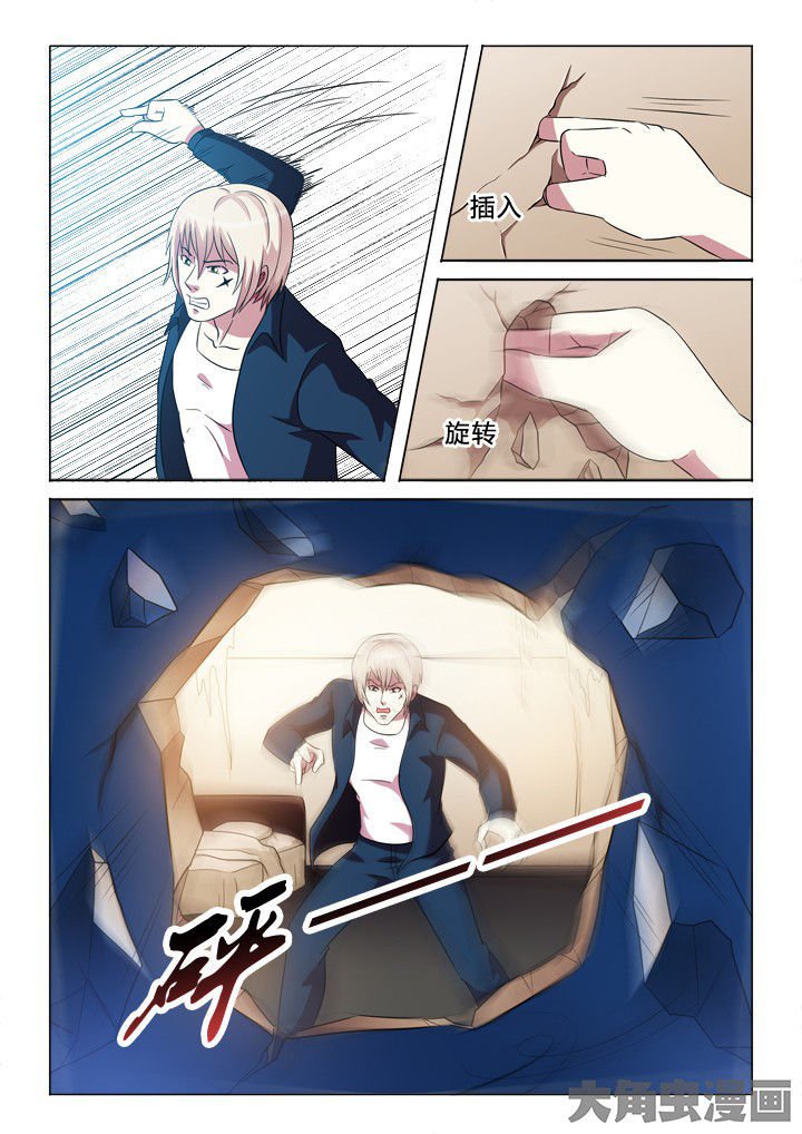 第83章：跳