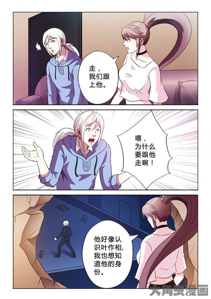 第83章：跳