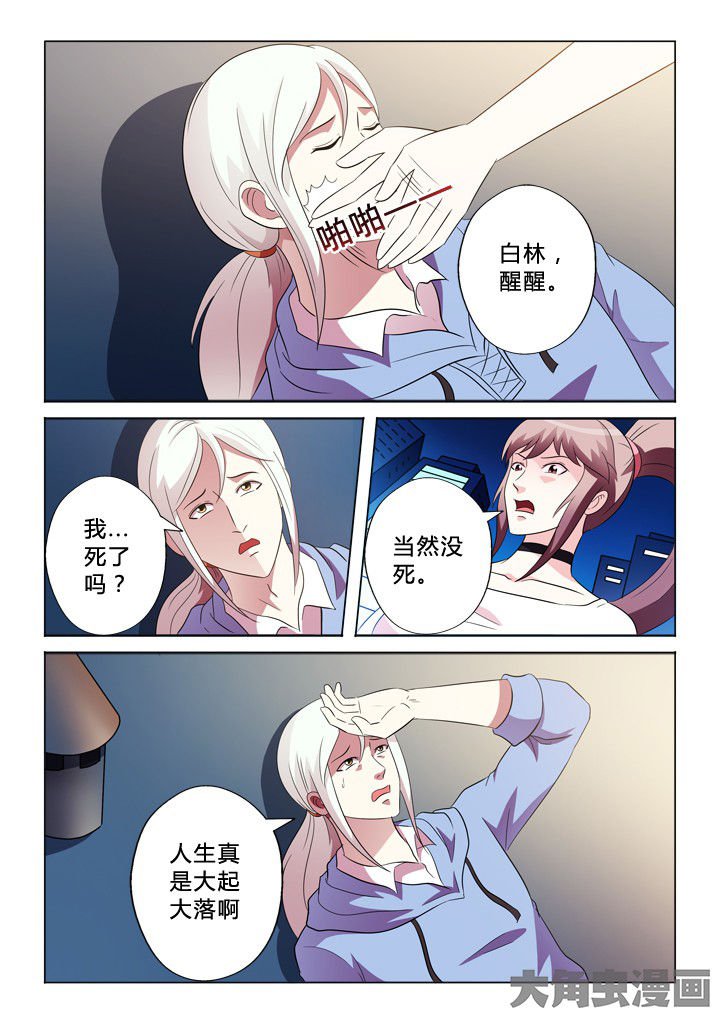 第84章：需要