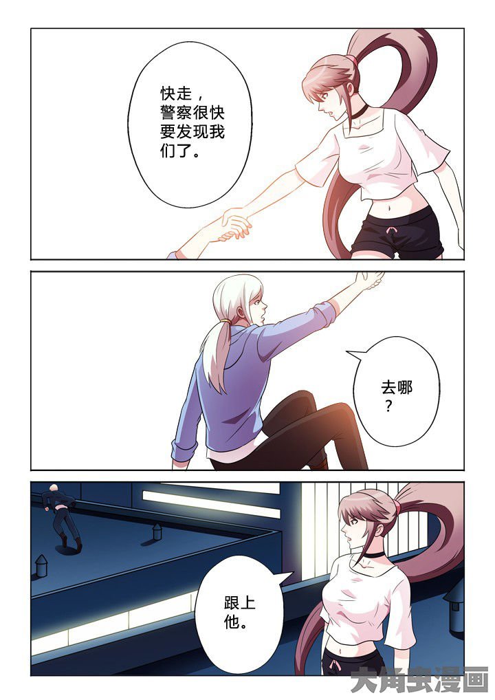 第84章：需要