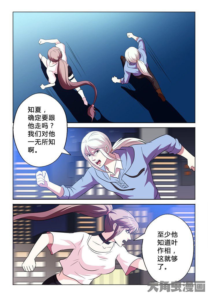 第84章：需要