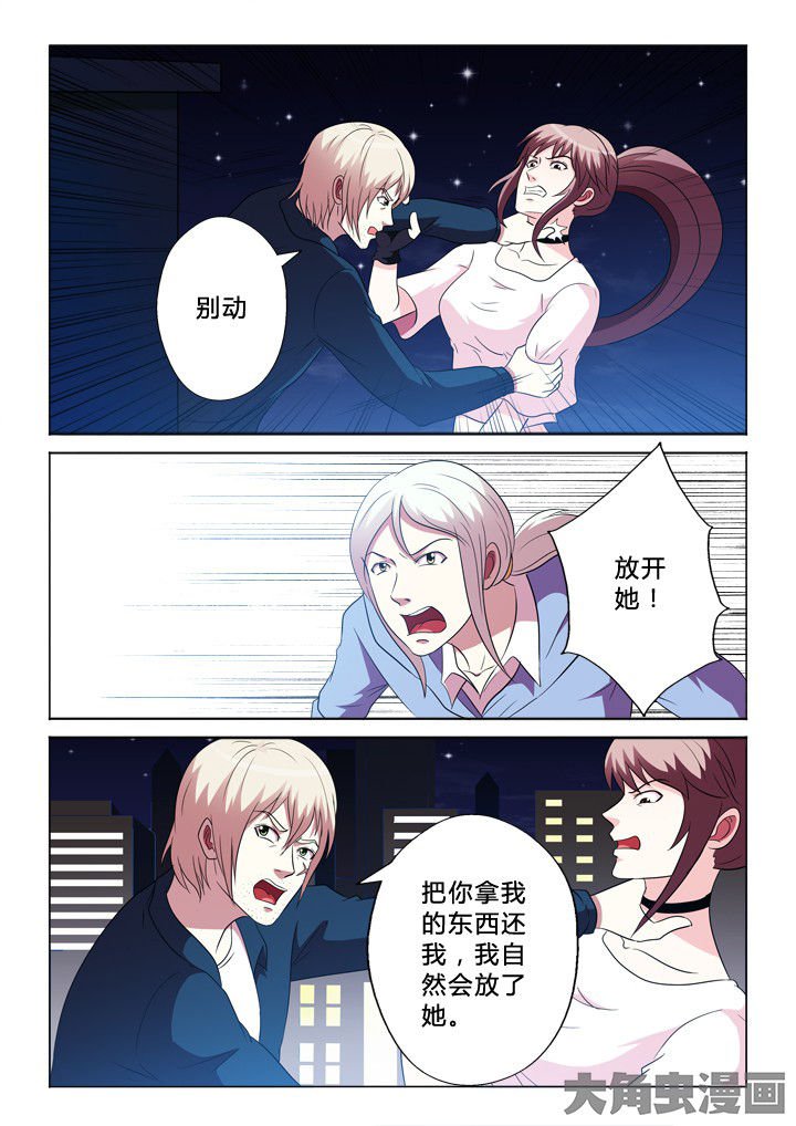 第84章：需要