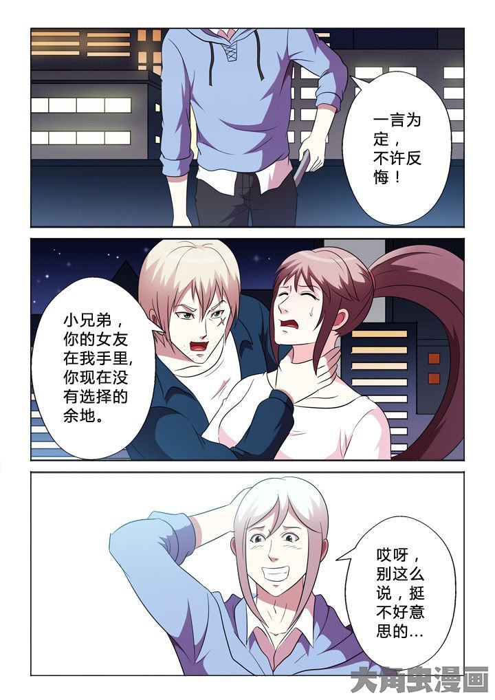 第84章：需要