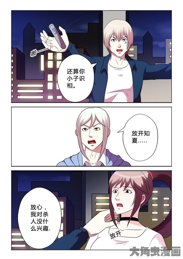 第84章：需要