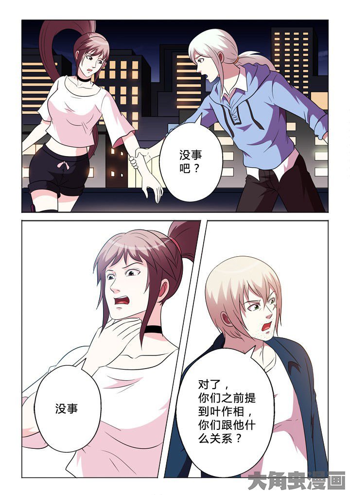 第84章：需要