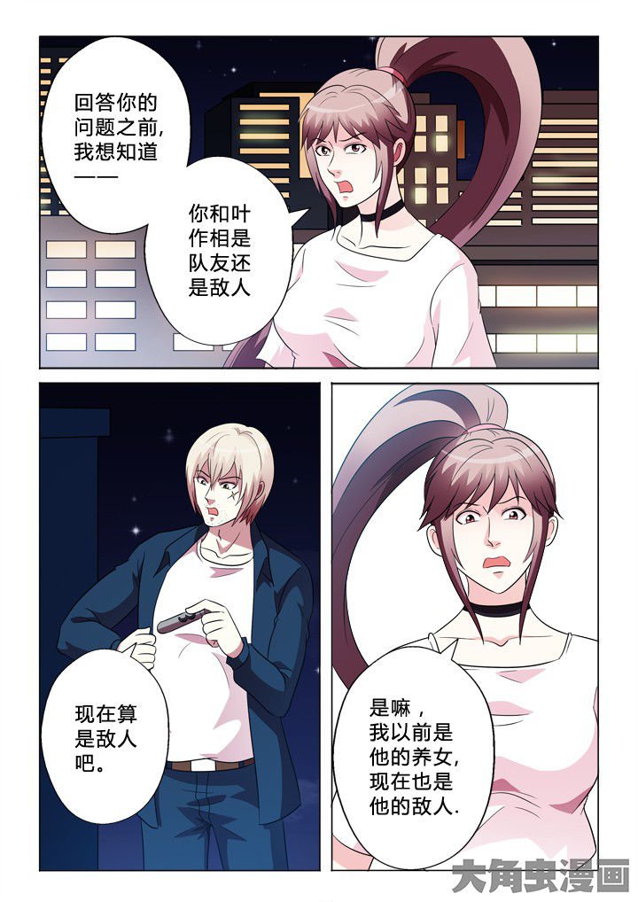第84章：需要
