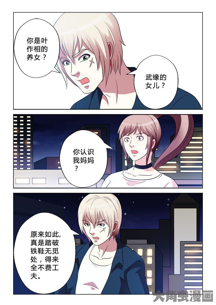 第84章：需要