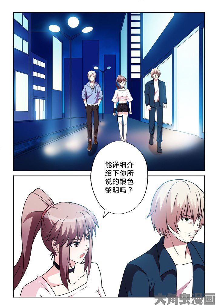 第85章：开端
