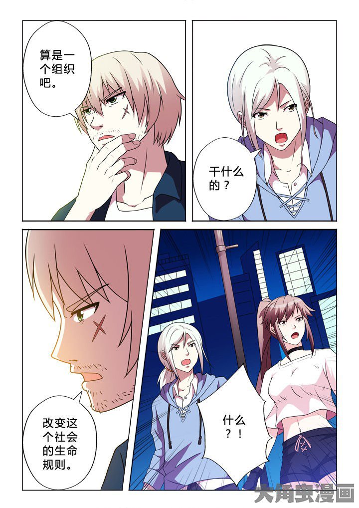 第85章：开端