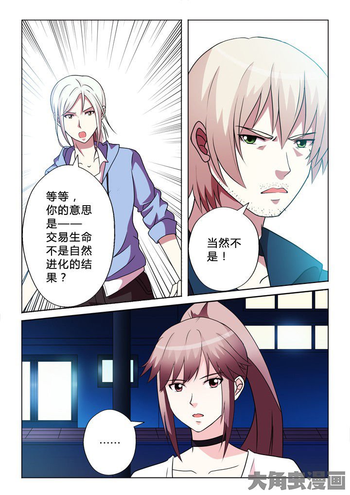 第85章：开端