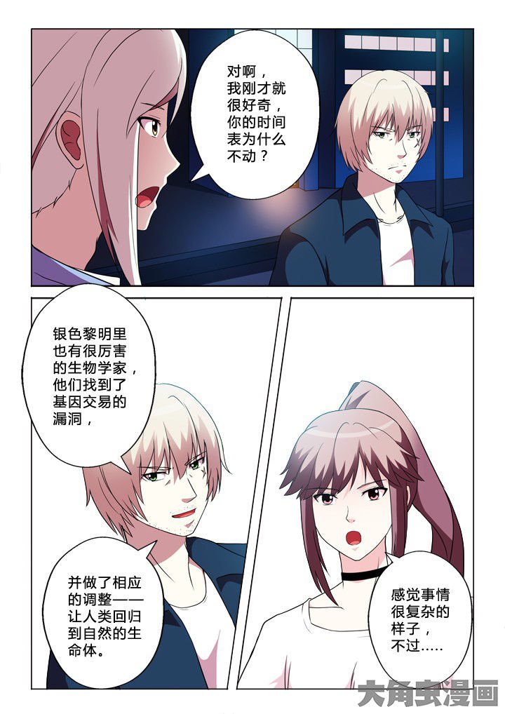 第85章：开端