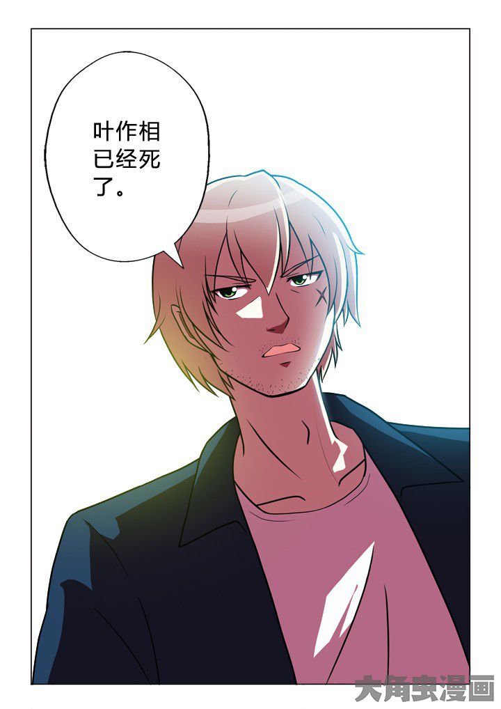 第85章：开端