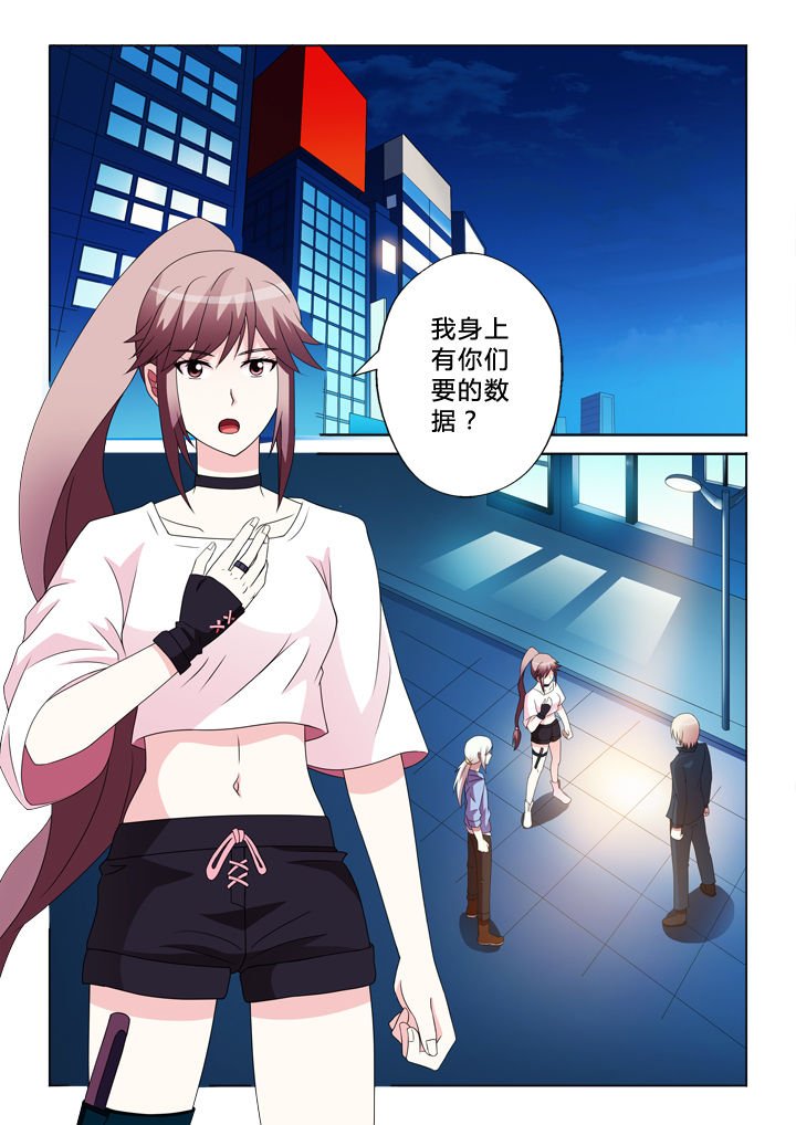 第87章：改变