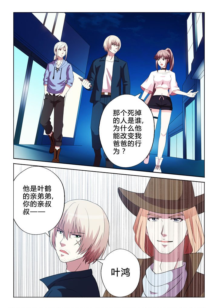 第87章：改变