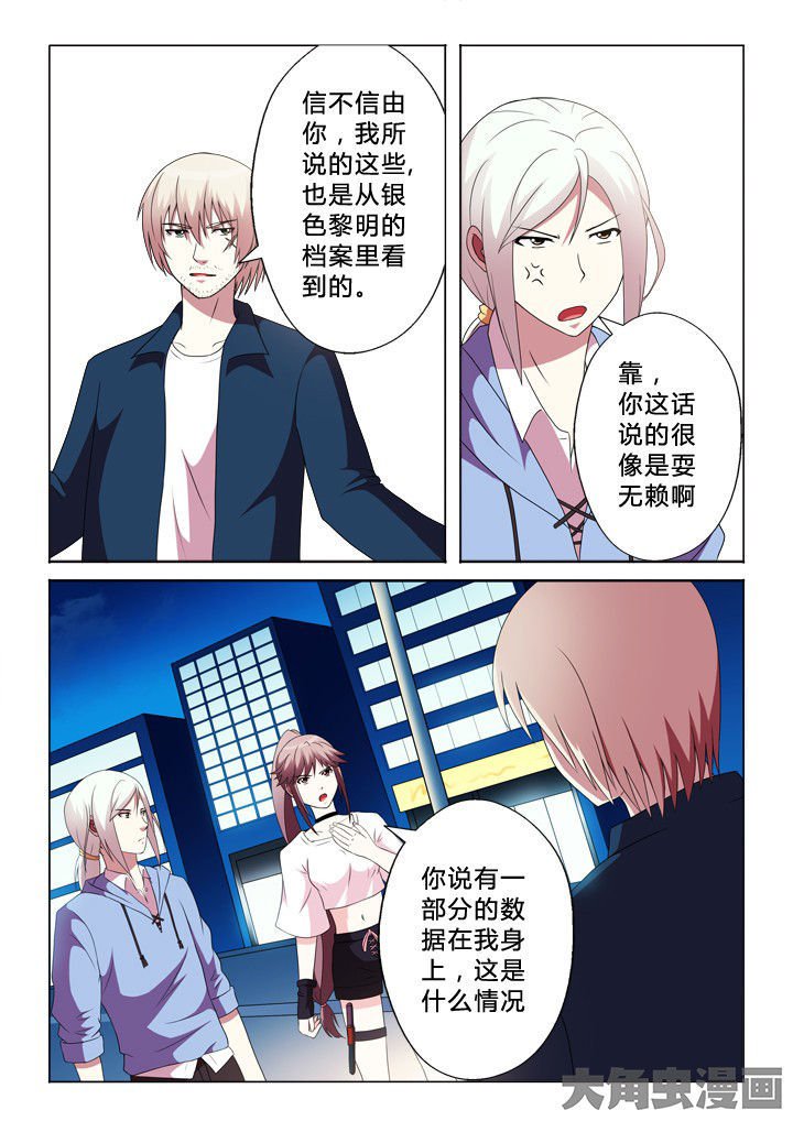 第89章：快跑