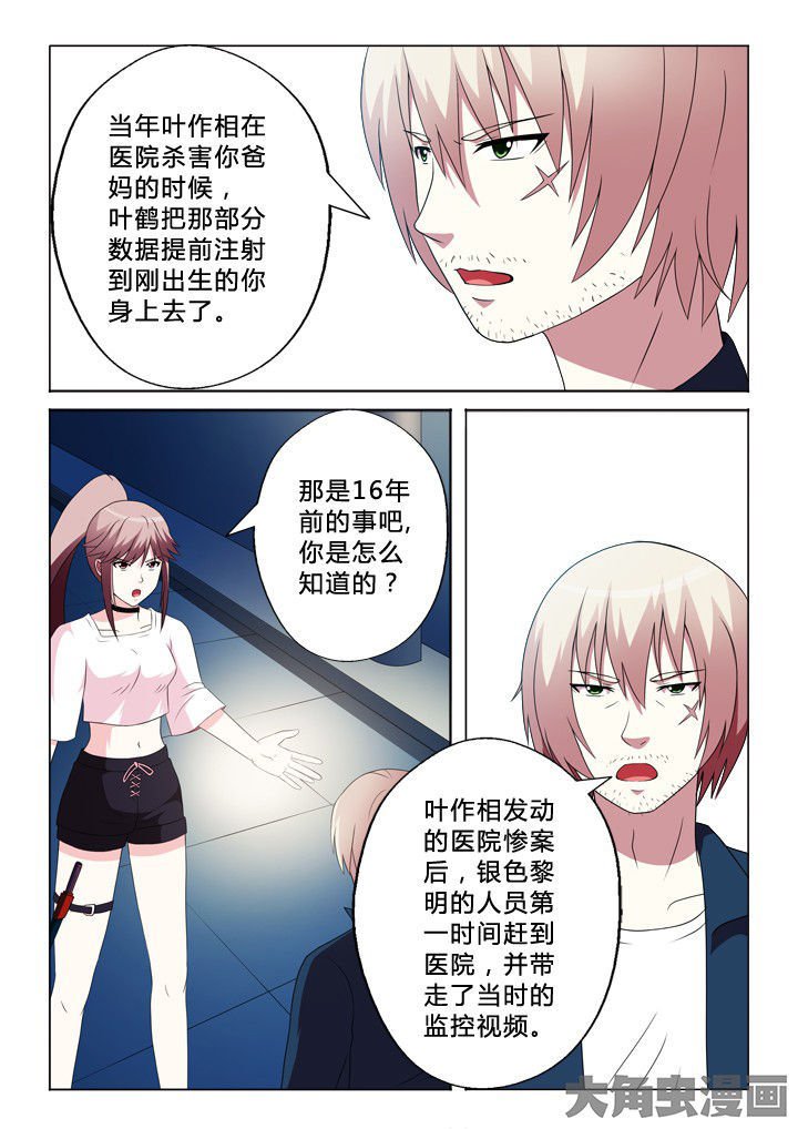 第89章：快跑
