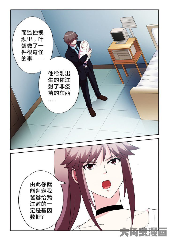 第89章：快跑
