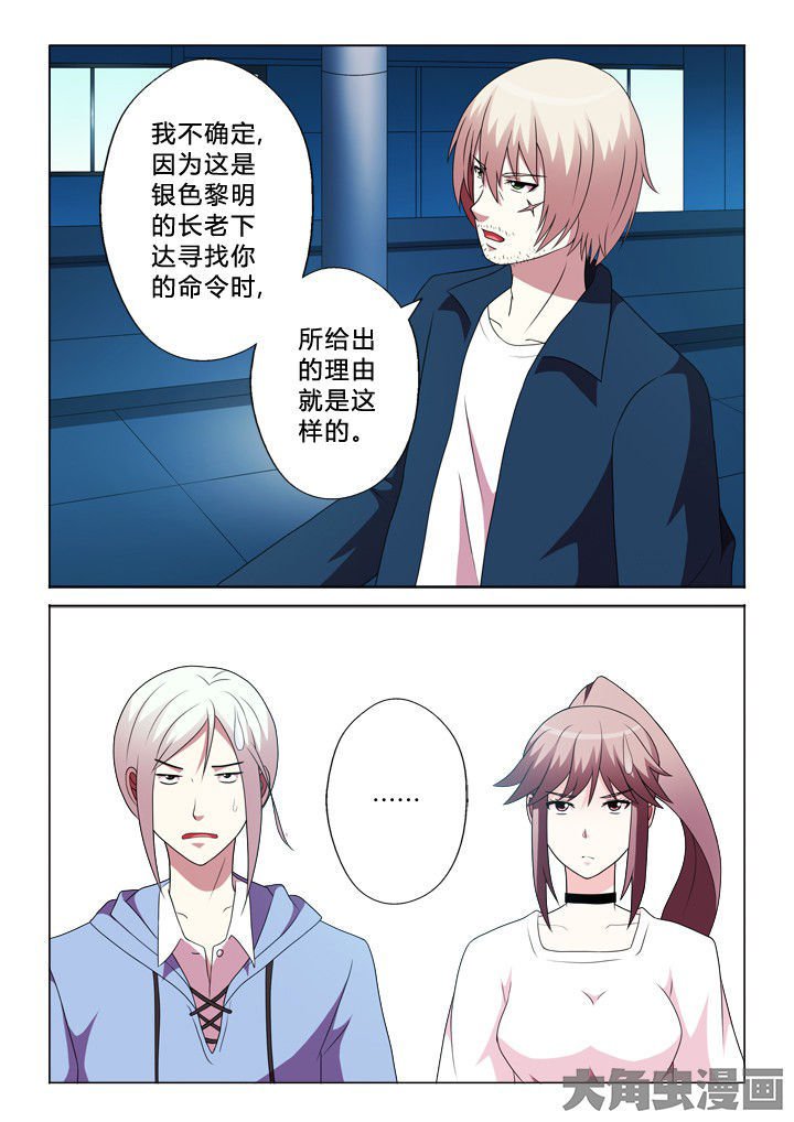第89章：快跑