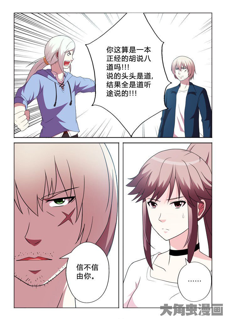 第89章：快跑