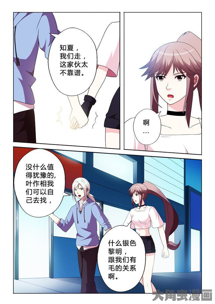 第89章：快跑