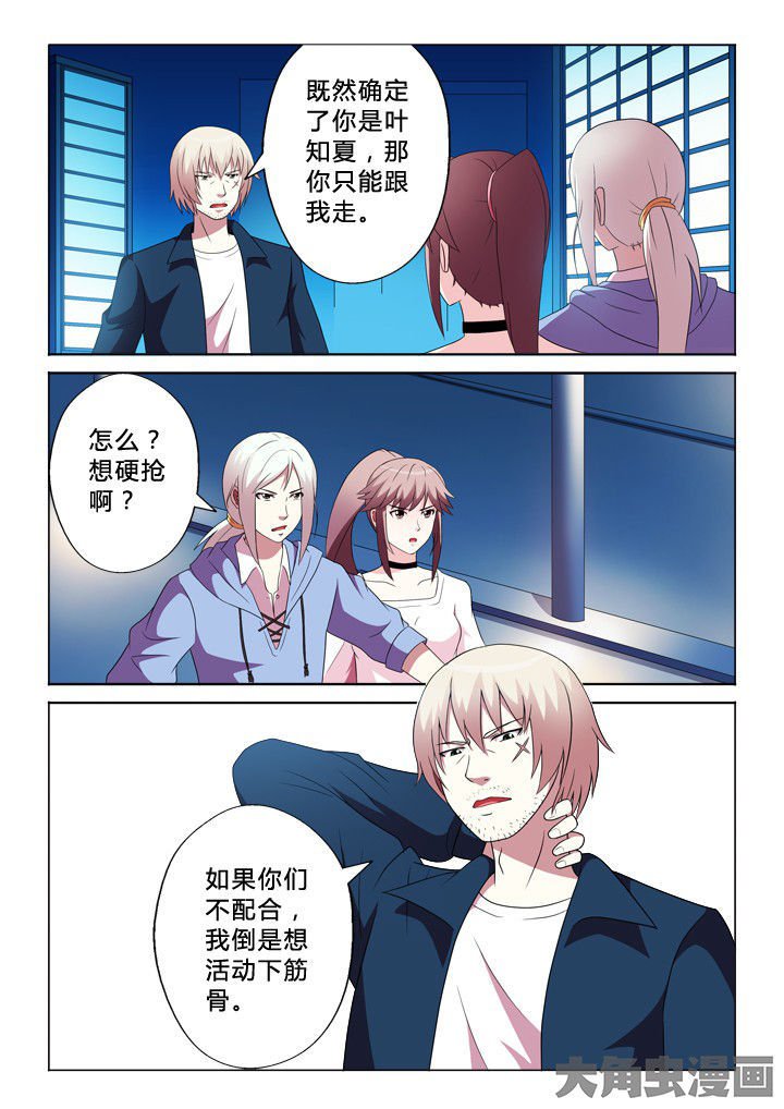 第89章：快跑