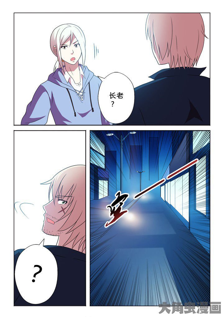 第89章：快跑
