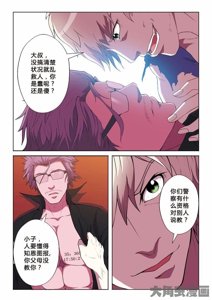 第9章：农夫与蛇