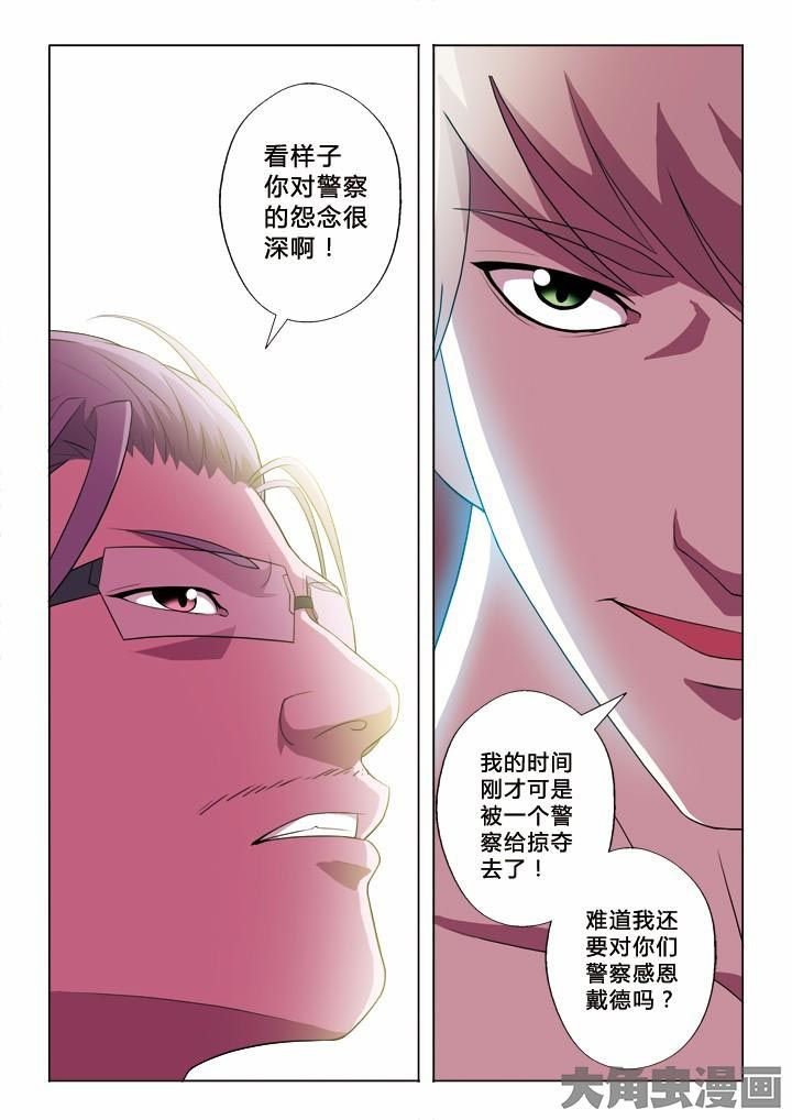 第9章：农夫与蛇