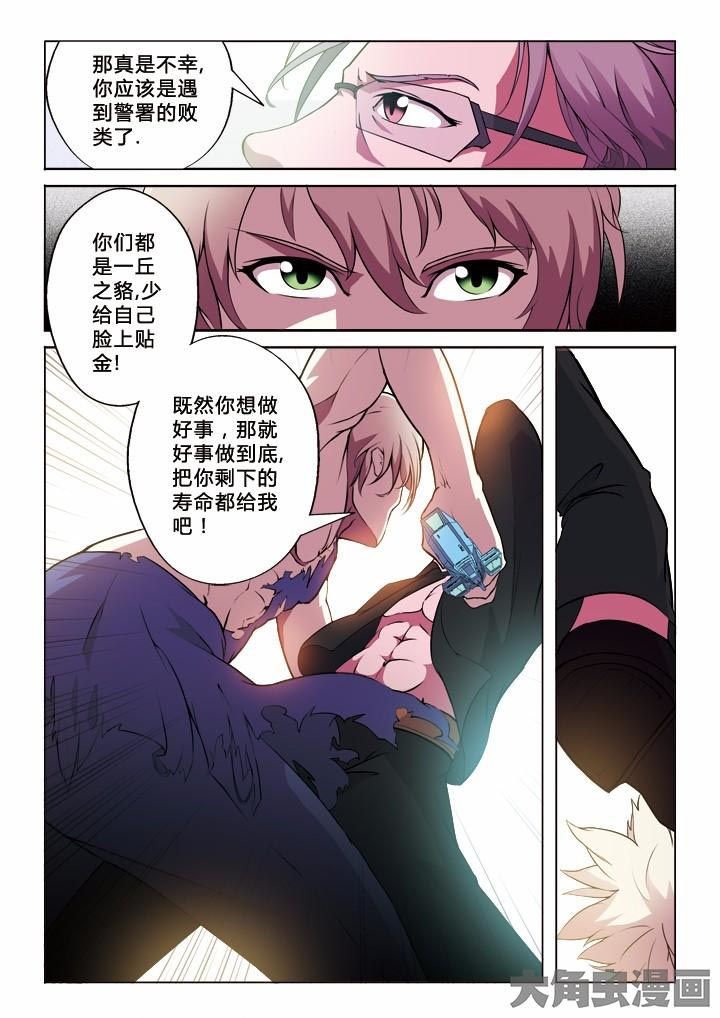 第9章：农夫与蛇