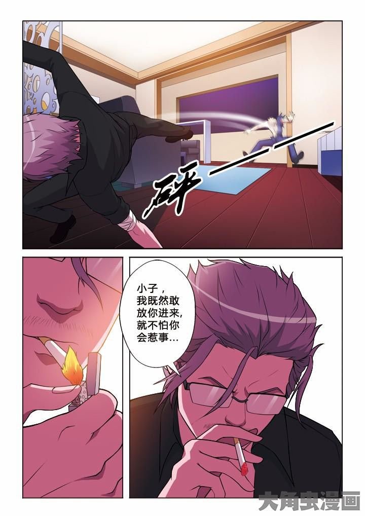 第9章：农夫与蛇