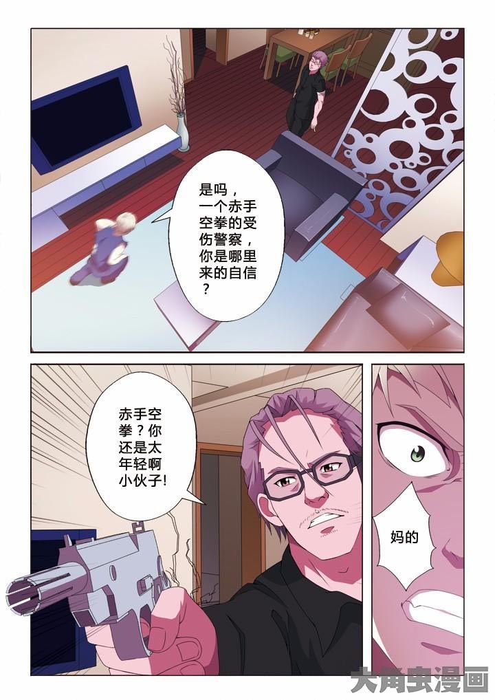 第9章：农夫与蛇