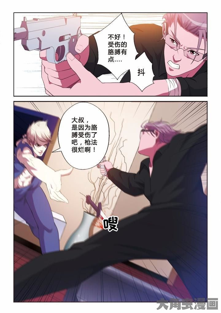 第9章：农夫与蛇
