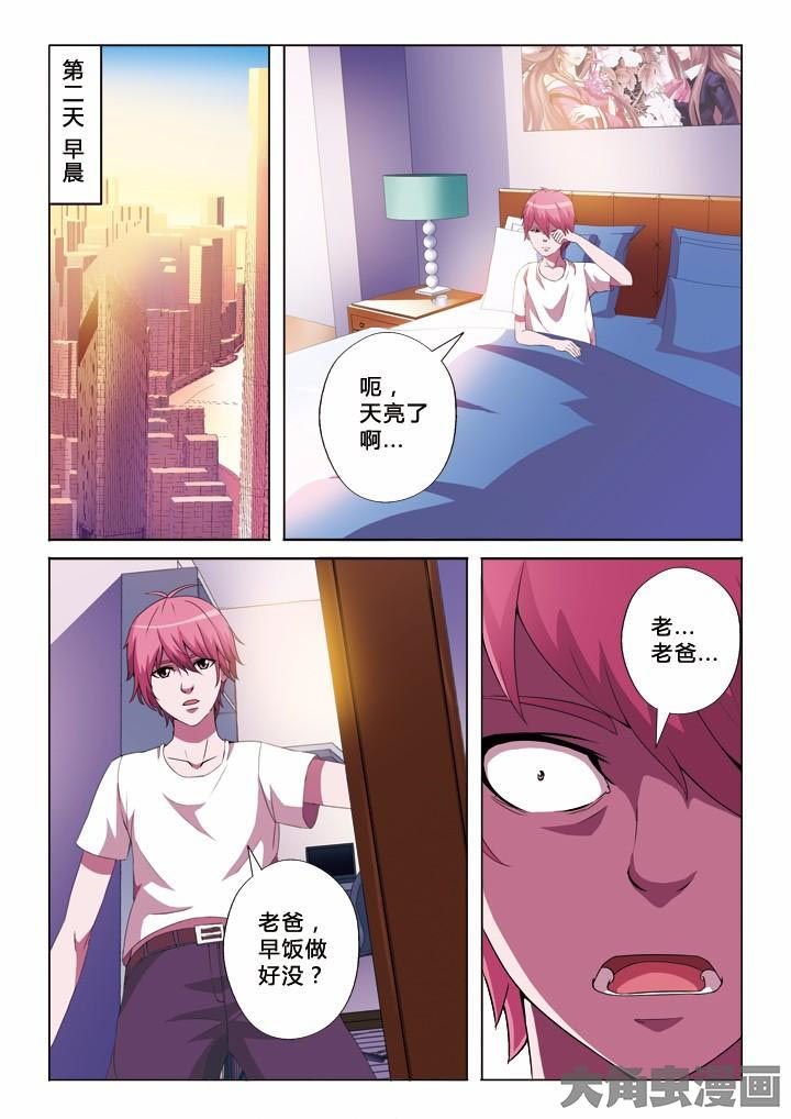 第9章：农夫与蛇