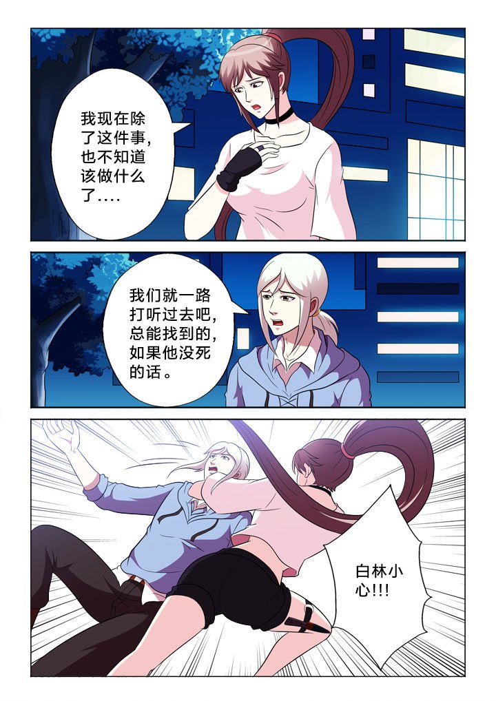 第90章：甩不开