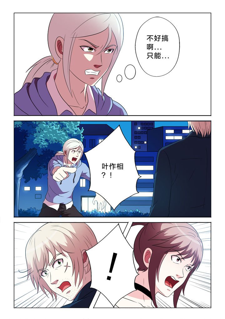 第91章：跑不掉