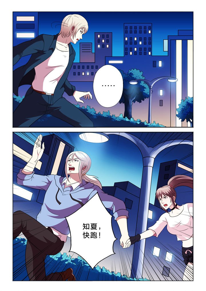 第91章：跑不掉
