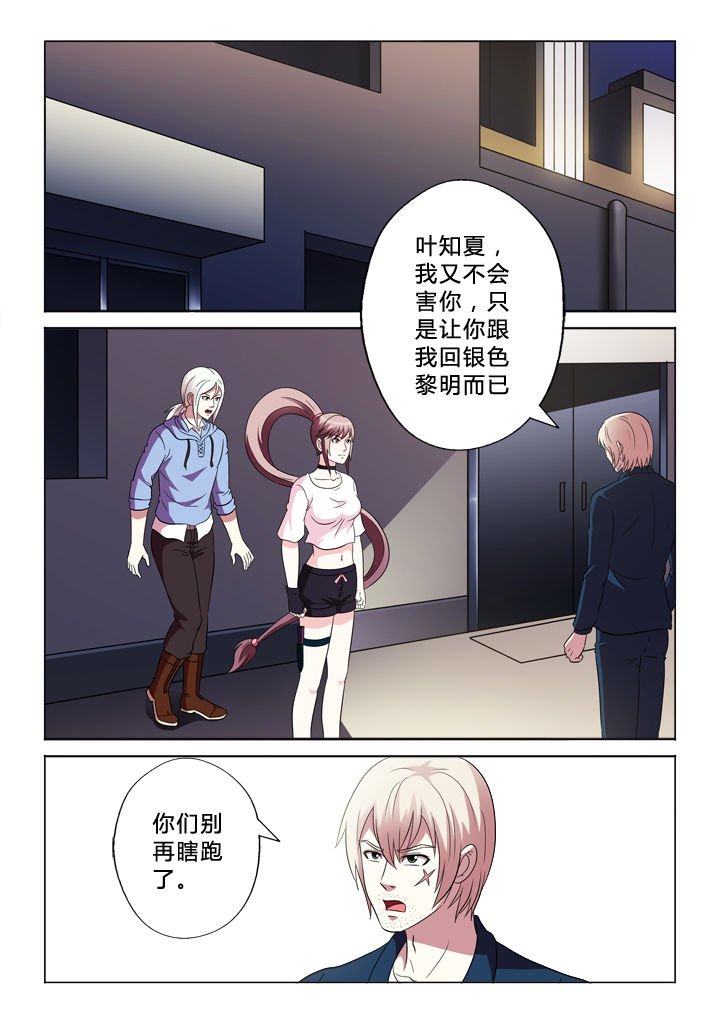 第92章：黑枪