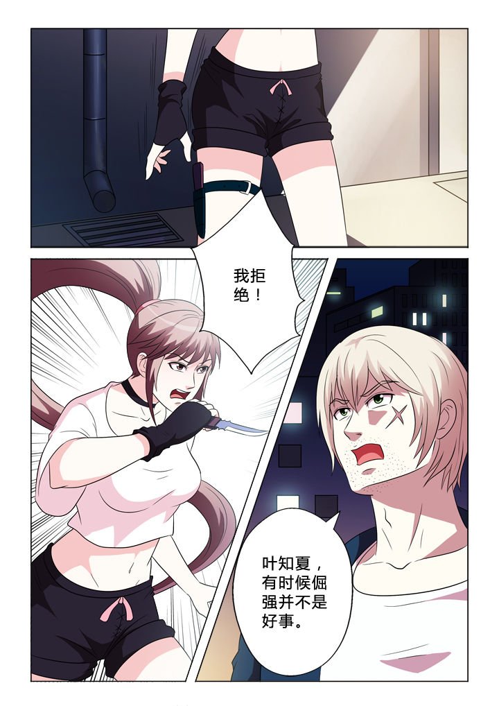 第92章：黑枪