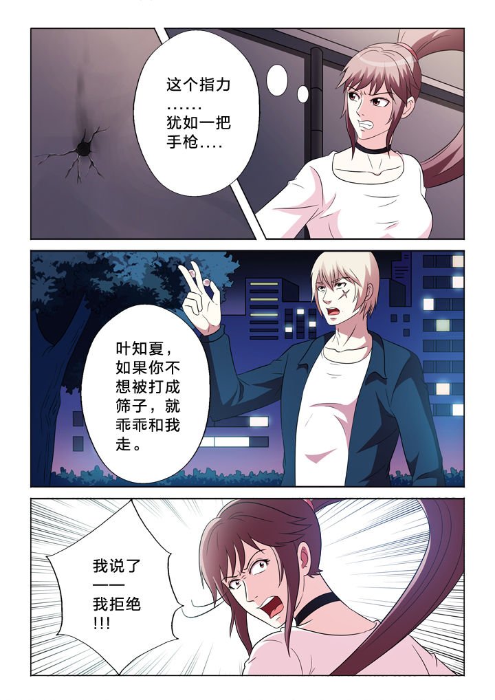 第92章：黑枪