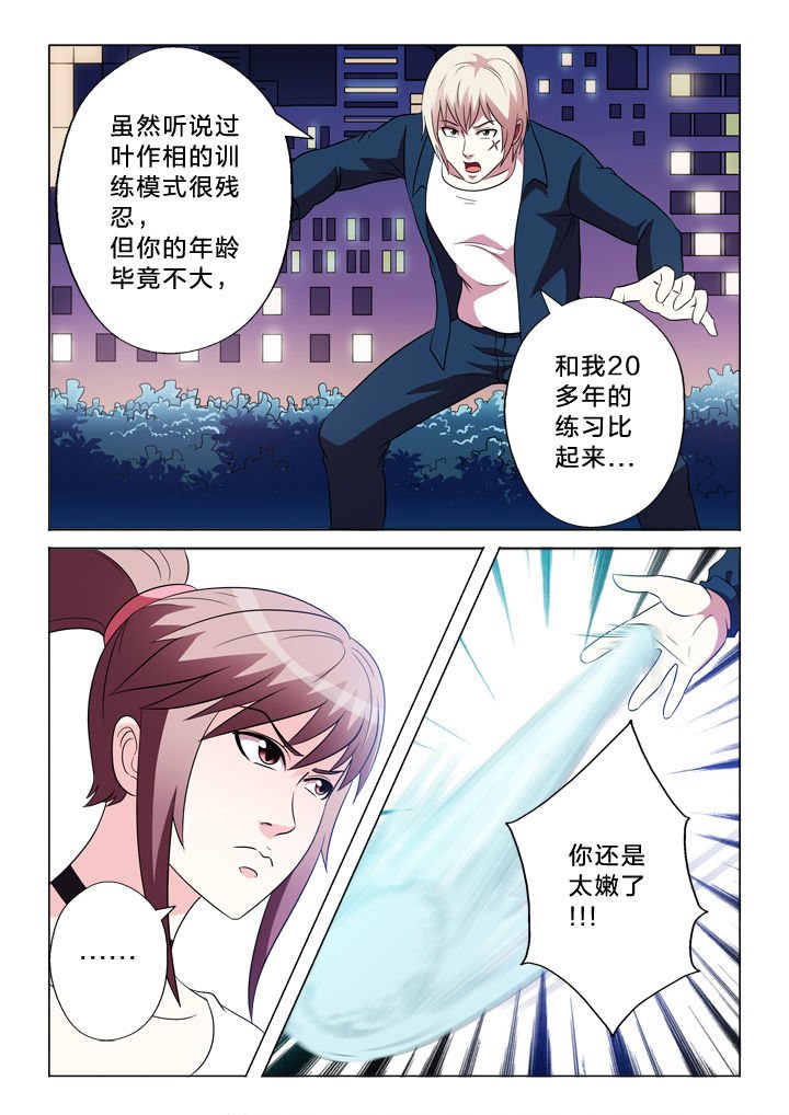 第92章：黑枪